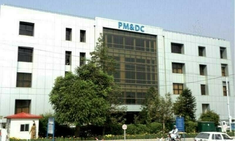 PMDC Sets Maximum Annual Tuition Fee for Medical and Dental Colleges Across Pakistan
