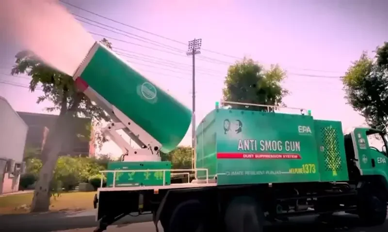 Punjab Launches First Anti-Smog Gun Operation in Lahore, Reduces Air Pollution by 70% in Kahna