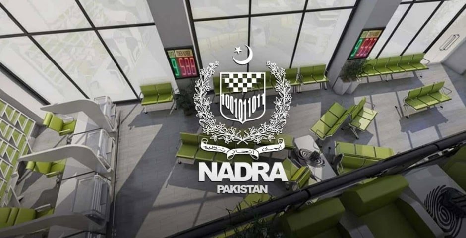 NADRA Launches Major Recruitment Drive to Hire 200 Junior Executives Across Karachi and Interior Sindh