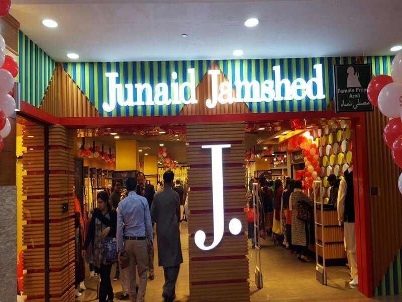 J. Junaid Jamshed Announces Multiple Job Openings Across Pakistan