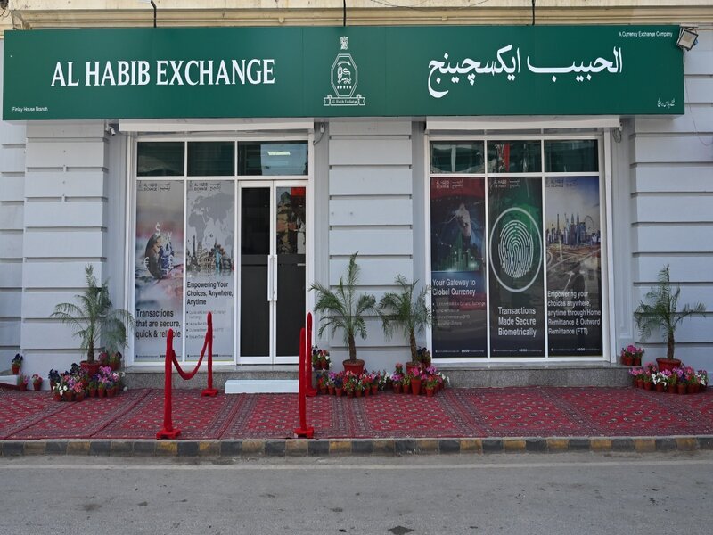 AL Habib Exchange Company Announces Job Opening for Treasury Officer in Latest Recruitment Drive
