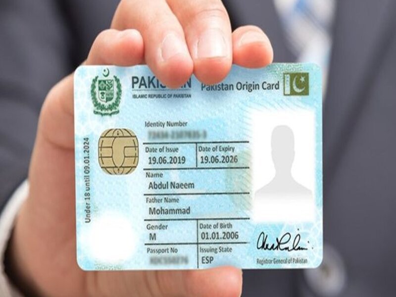 NADRA Introduces New CNIC Process for 2025: A Step Toward Pakistan’s Digital Transformation