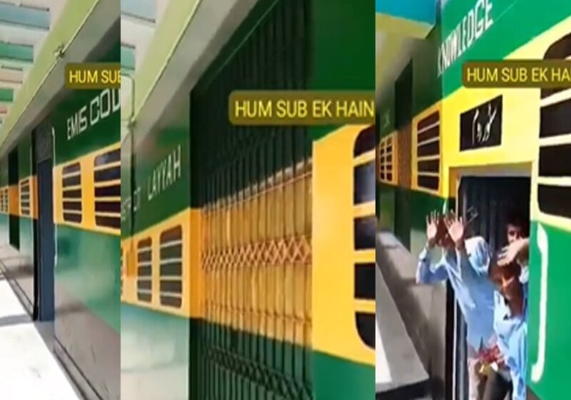 Punjab Government School Transformed into Train-Shaped Building Goes Viral for Educational Innovation