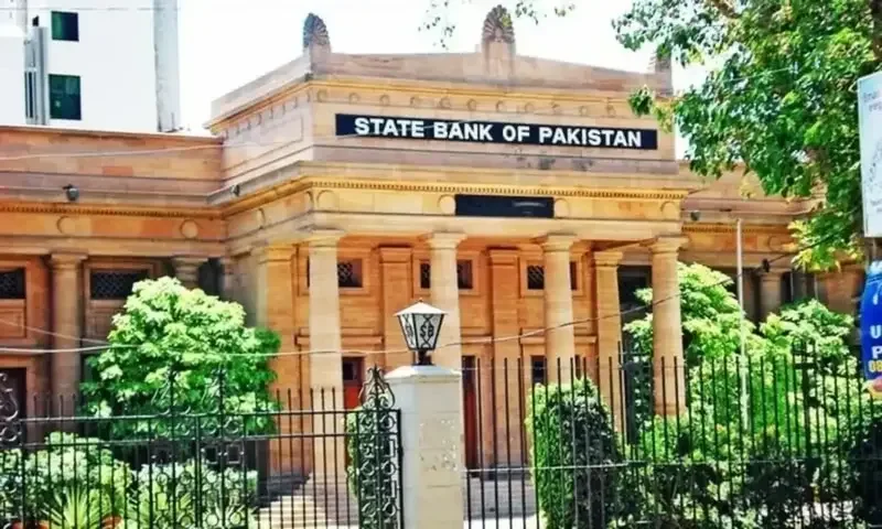 State Bank of Pakistan Announces Multiple Job Vacancies 2025 for IT, Legal, and Museum Departments — Apply by November 17