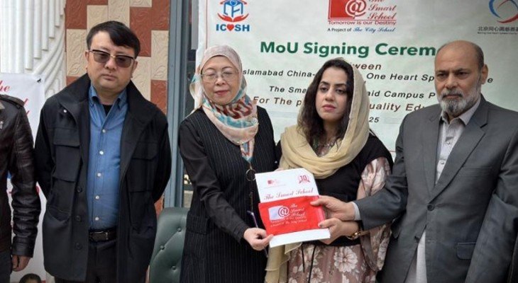 Islamabad’s ICOSH and Smart School Sign MoU to Promote Chinese Language Programs and Youth Development