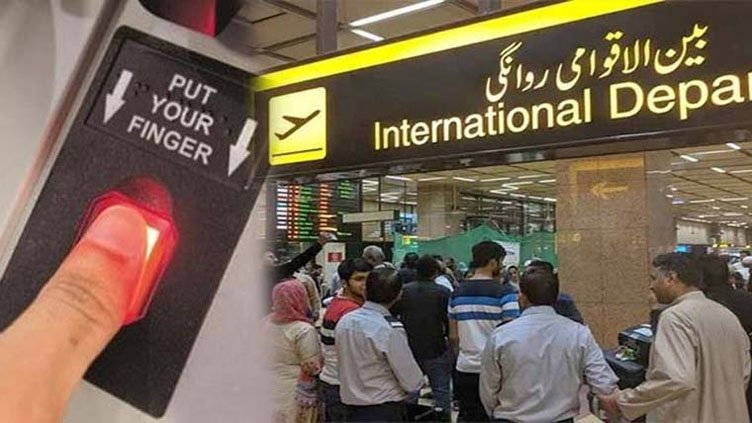Pakistan Strengthens Airport Immigration Security: Stricter Checks Implemented Nationwide
