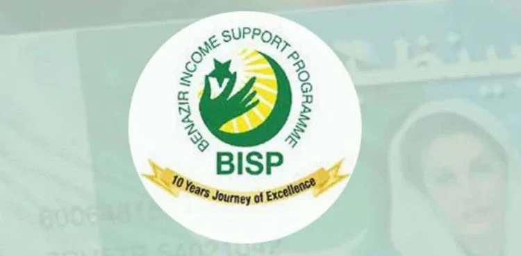 IMF Praises BISP Budget Increase, Recommends Higher Assistance under Benazir Kafalat Programme