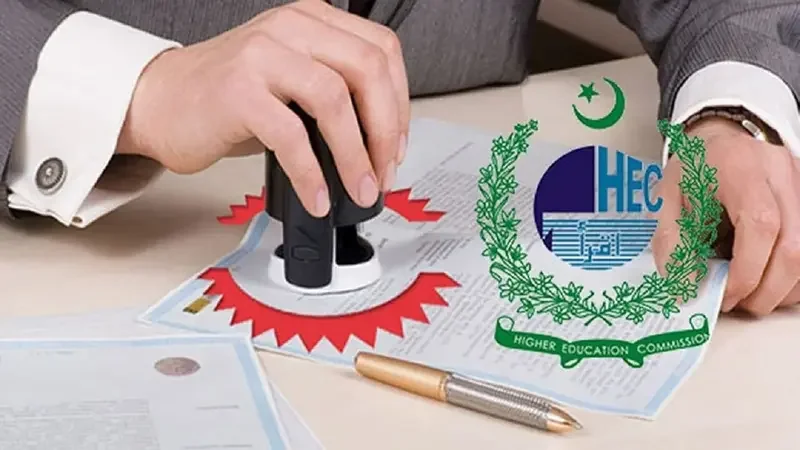 HEC to Modernize Pakistan’s Degree Attestation System with Blockchain for Faster, Secure Verification