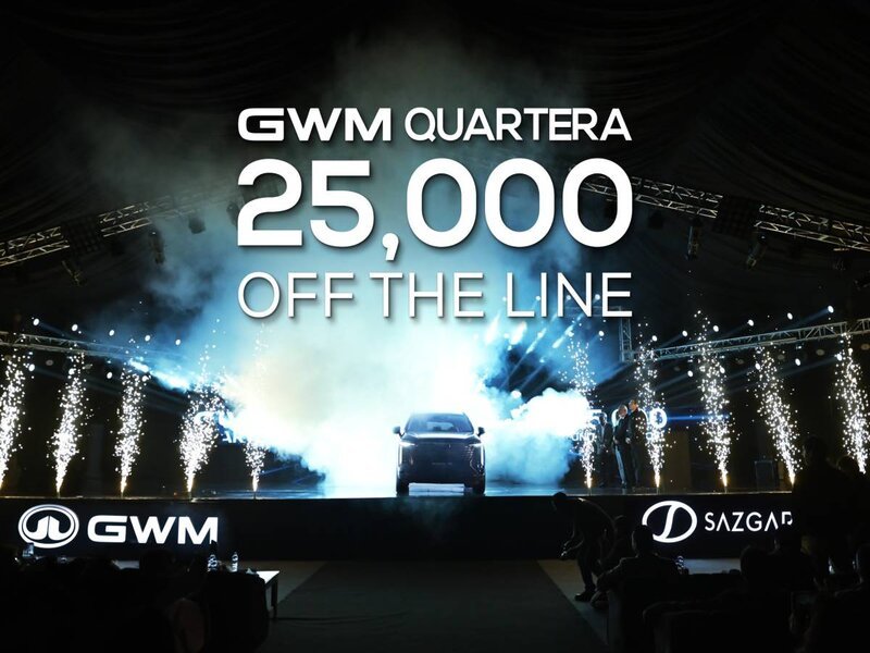 GWM Pakistan Hits 25,000 Units Milestone, Becomes First Chinese SUV Brand to Achieve Record Production