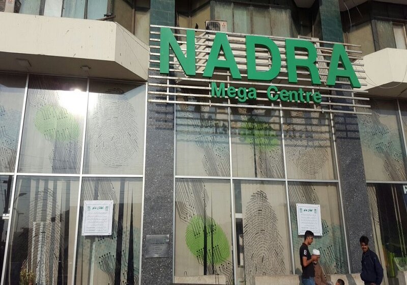 NADRA to Open Sixth Mega Centre in Karachi’s Malir to Improve Citizen Services and Reduce Wait Times