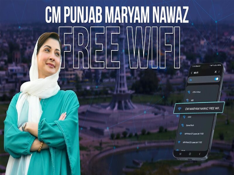 Free Wi-Fi Launched in Girls’ Colleges Across Punjab on CM Maryam Nawaz’s Directives