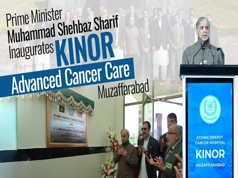 PM Shehbaz Sharif Inaugurates KINOR in Muzaffarabad, Emphasizes Early Cancer Screening and Advanced Local Treatment
