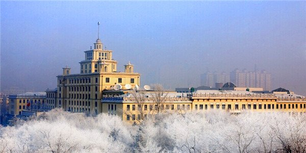 Heilongjiang University CSC Scholarship 2026 in China Now Open – Fully Funded Opportunity