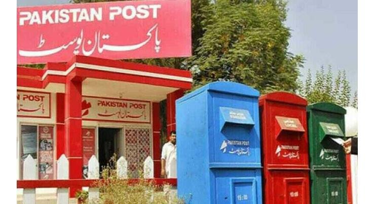 Pakistan Post Announces Completion Date for Full Digitalization