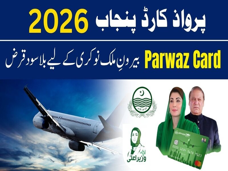 Parwaz Card 2026 Online Application Guide — How to Apply for Punjab Government Flight Card & Benefits
