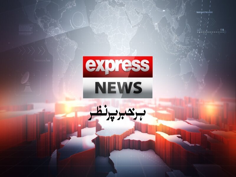 Express News Karachi Offers IT Support Internship for Fresh Computer Science Graduates