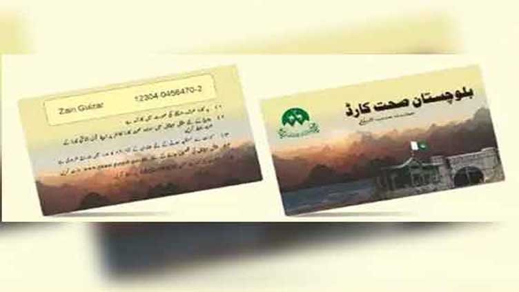 Balochistan Announces Health Insurance Scheme for Government Employees