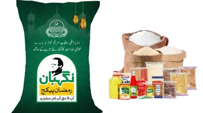 Government to Announce Ramazan Relief Package Today