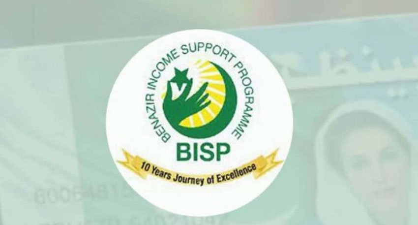 BISP Announces Stipend Hike Across Programs Ahead of Ramadan 2026