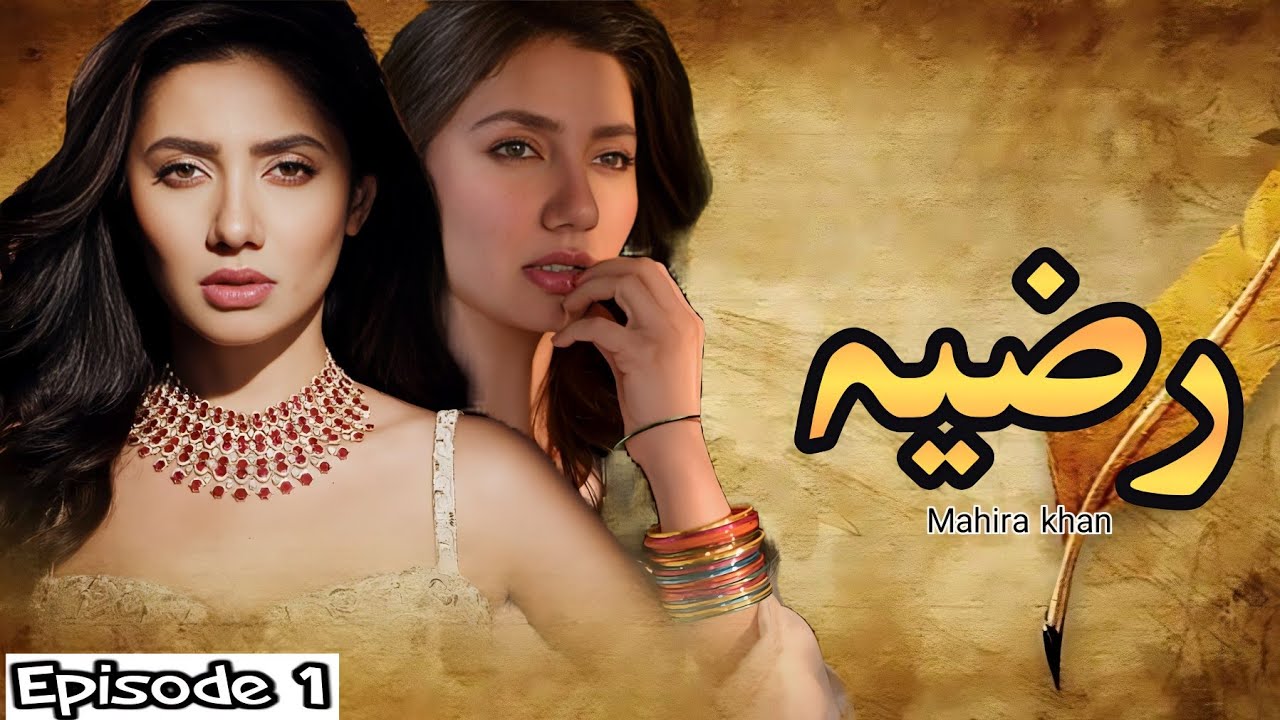 Mahira Khan's Upcoming Series: Teaser Revealed for 'Razia"