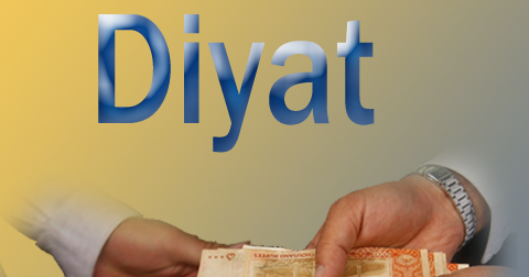 What is Diyat? A Simple Guide to Understanding Its Role