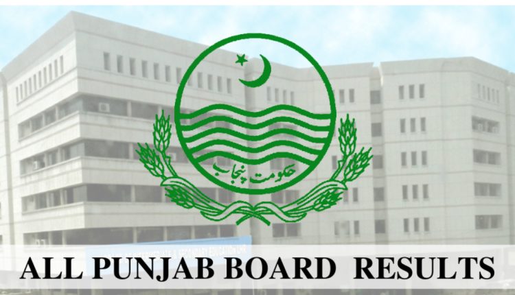 Punjab Board Officially Announced Intermediate Part-II Result