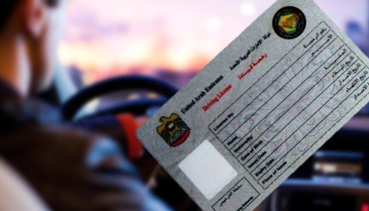 Dubai's Driving Permit Game-Changer: Instant Digital Access for All Drivers
